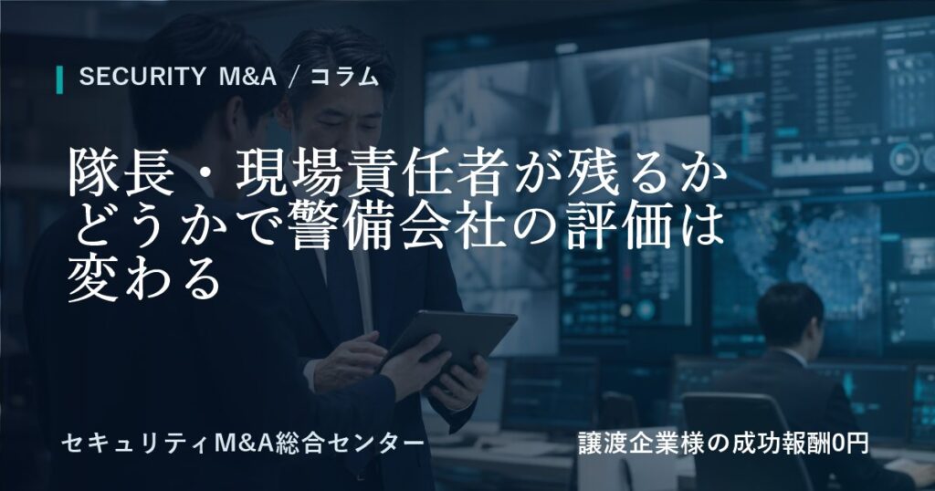 column 11 site leader retention 1の画像