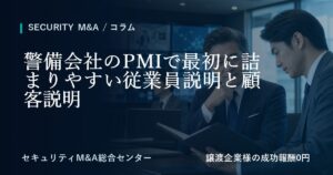 column 25 pmi employee client 1の画像