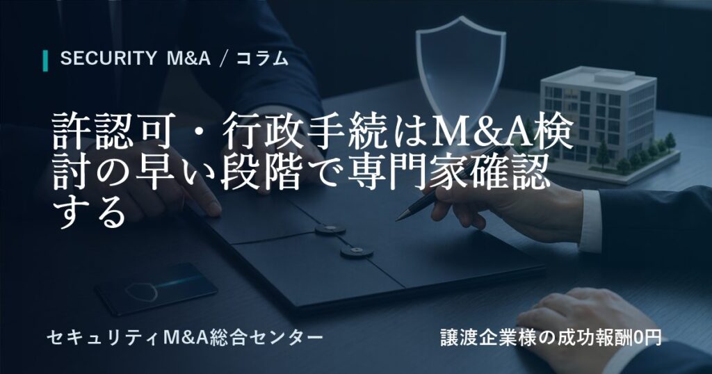 column 27 license expert check 1の画像