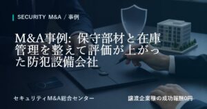 case 27 inventory ledger equipment 1の画像
