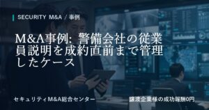 case 29 employee communication 1の画像