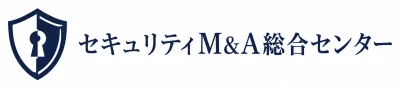 セキュリティM&A総合センター